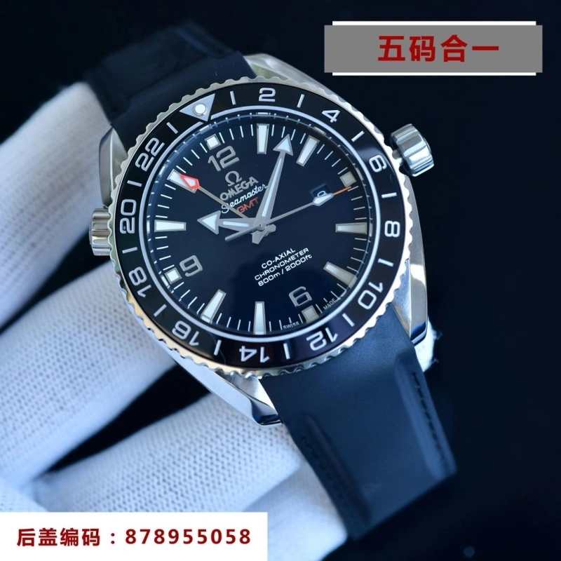 OMXGX Refined 237600