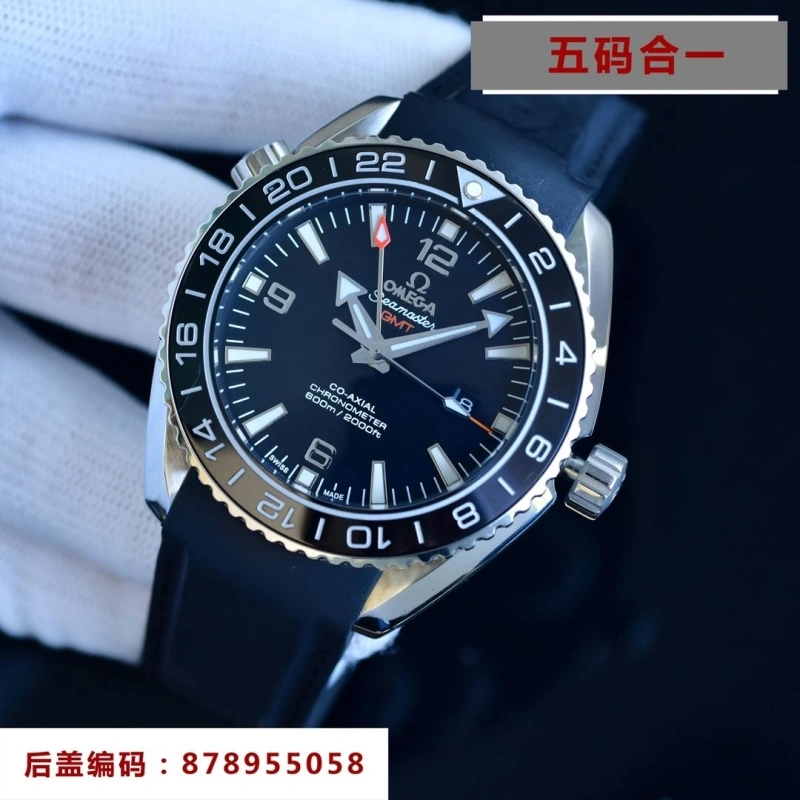 OMXGX Refined 237600