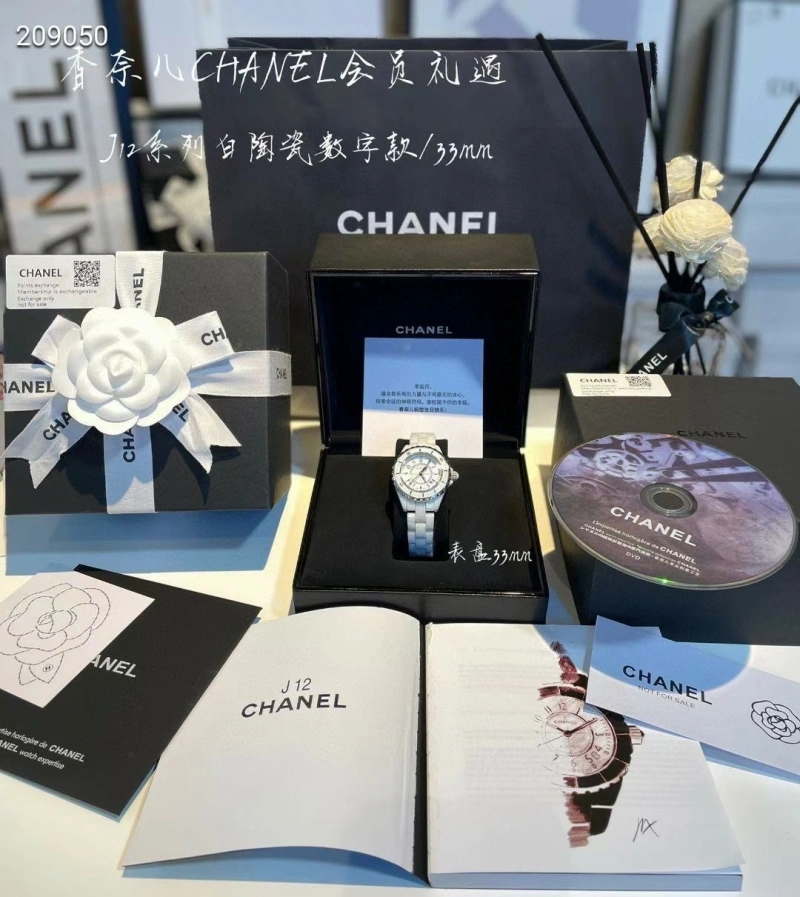 SmartChoice CHXNXL 235584