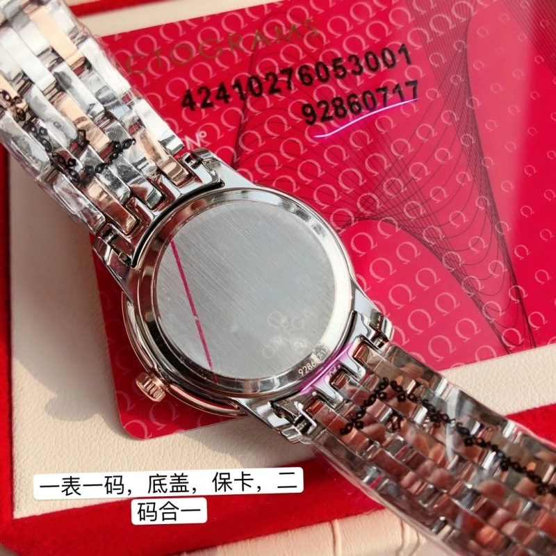 OMXGX Sophisticated 237354