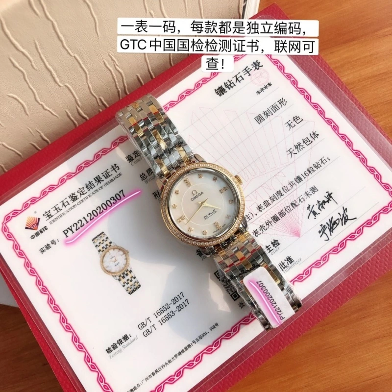 WellDesigned OMXGX 237352