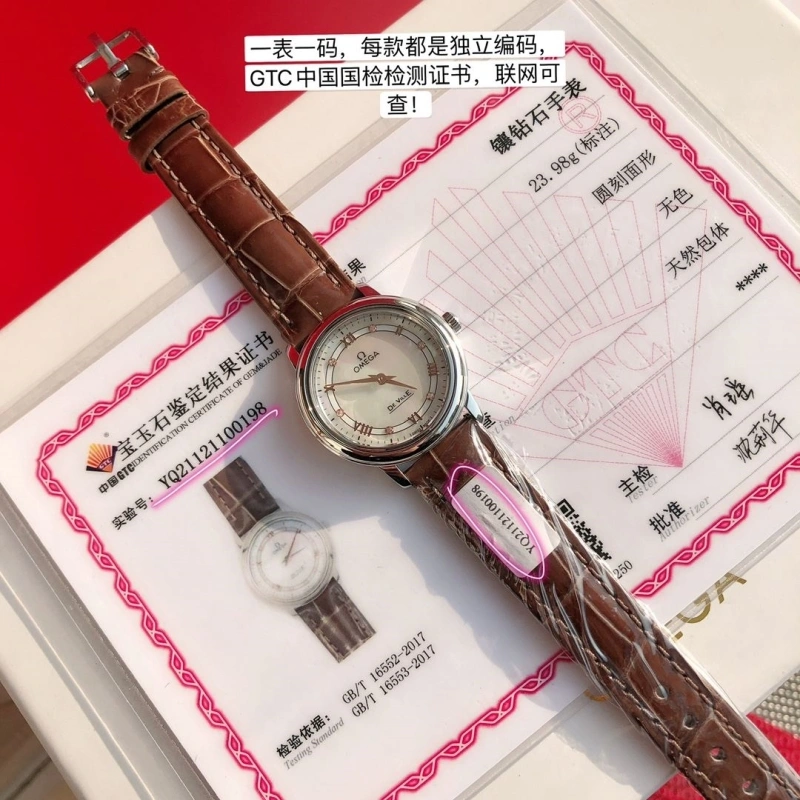OMXGX Trendy 237358