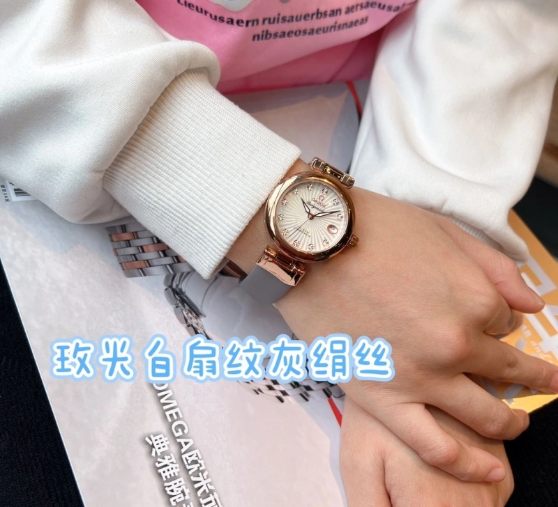 OMXGX Fashionable 237339