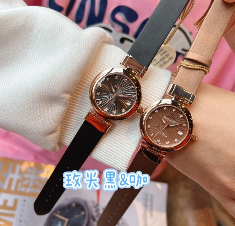 OMXGX Fashionable 237339