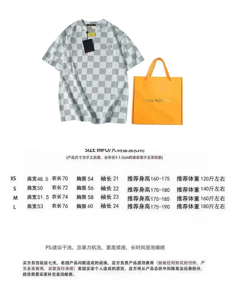 EasyMatch LX T-Shirts 97988