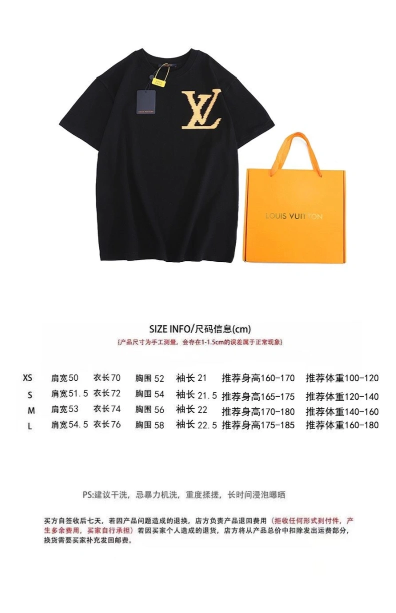LX T-Shirts Cozy 97978