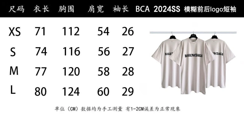 Classic Bxlxnciaga T-Shirts 91632