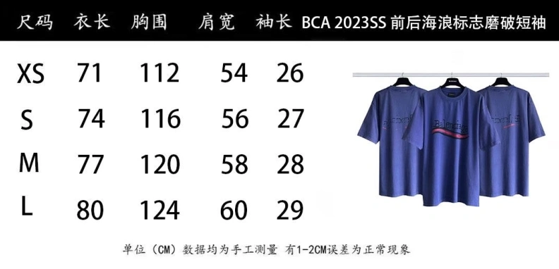 EasyMatch Bxlxnciaga T-Shirts 91645