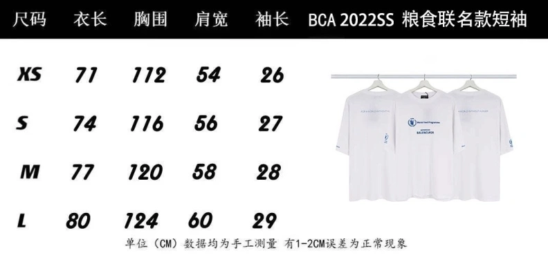 EasyMatch Bxlxnciaga T-Shirts 91607