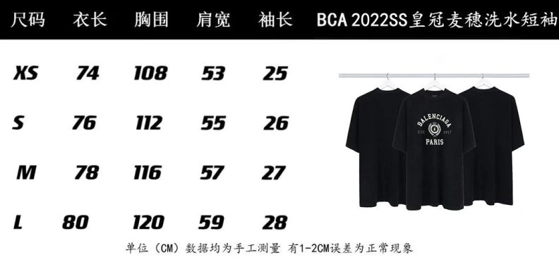 Bxlxnciaga T-Shirts SmartChoice 91584