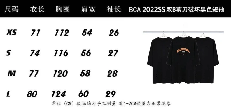 Bxlxnciaga T-Shirts Flexible 91583