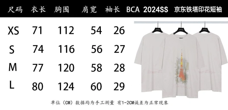 Bxlxnciaga T-Shirts Comfortable 91550