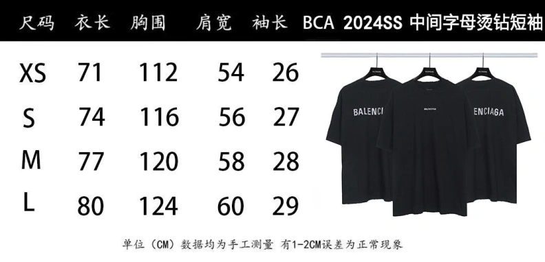 EasyMatch Bxlxnciaga T-Shirts 91556