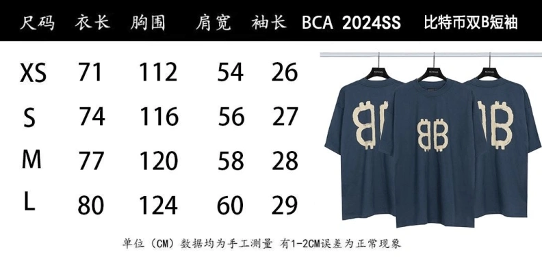 StreetReady Bxlxnciaga T-Shirts 91633
