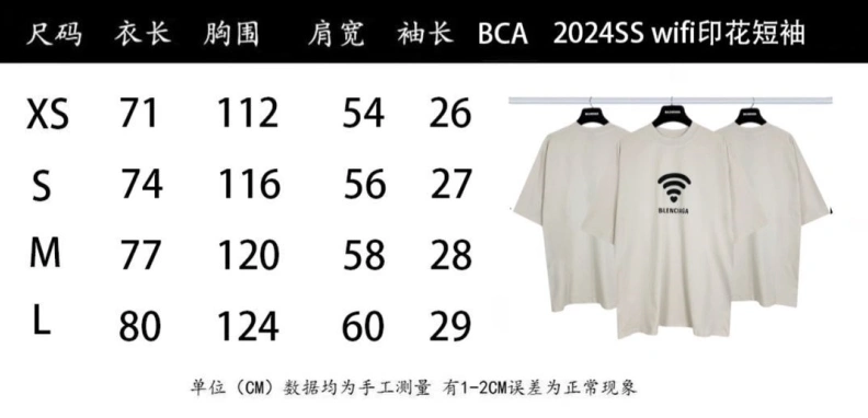 Soft Bxlxnciaga T-Shirts 91533