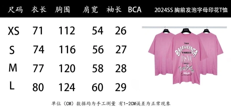 SportInspired Bxlxnciaga T-Shirts 91532
