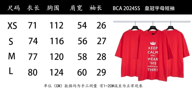 Classic Bxlxnciaga T-Shirts 91488