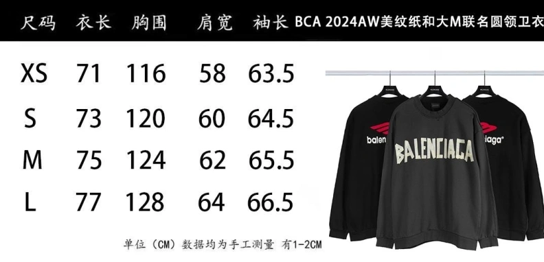 Bxlxnciaga Hoodies Reliable 91778