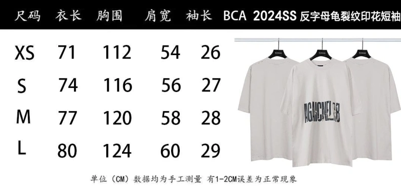 Unique Bxlxnciaga T-Shirts 91554