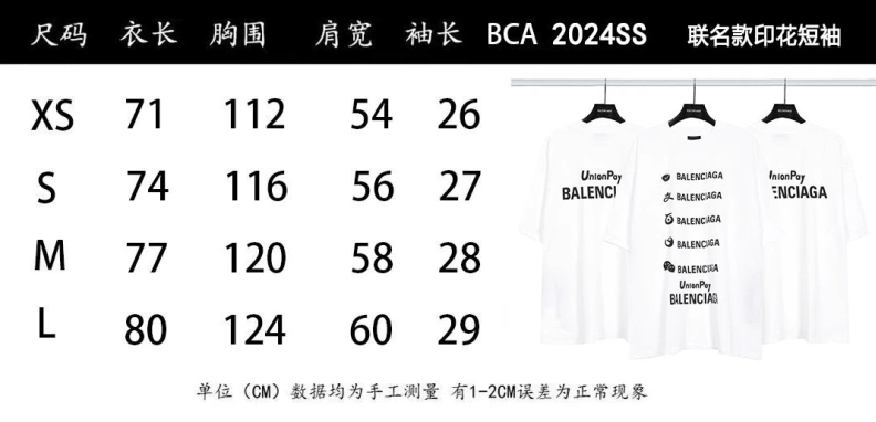 Unique Bxlxnciaga T-Shirts 91477