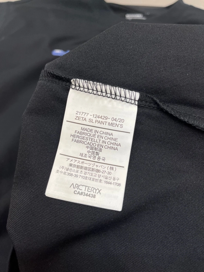 Arx Txryx T-Shirts WellDesigned 89958