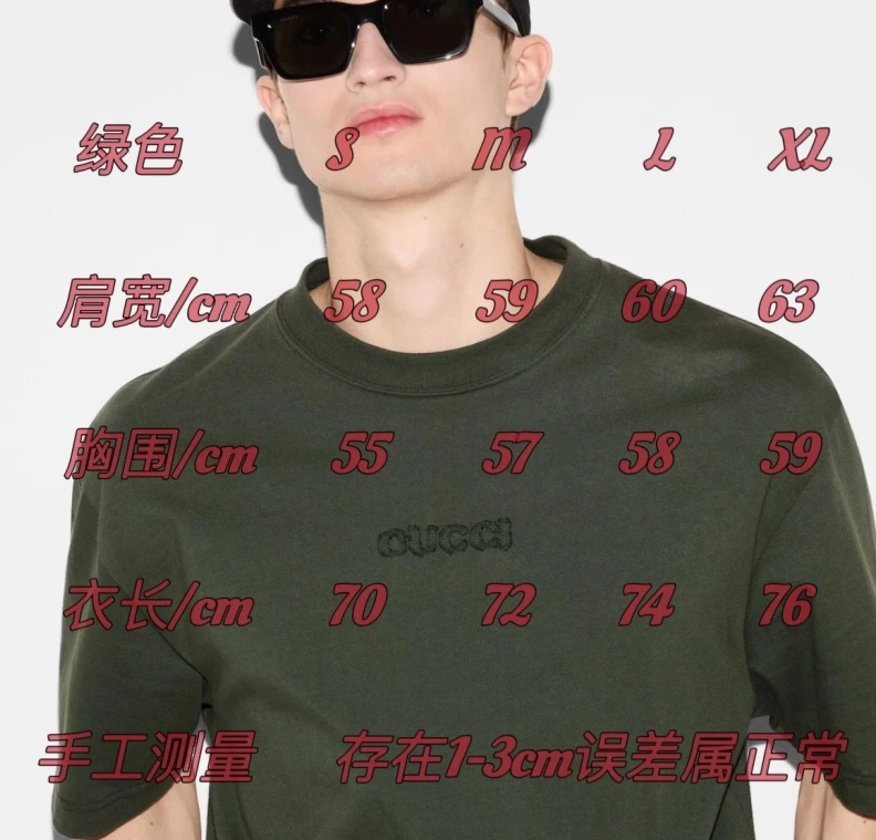 EasyMatch Gxccx T-Shirts 96074