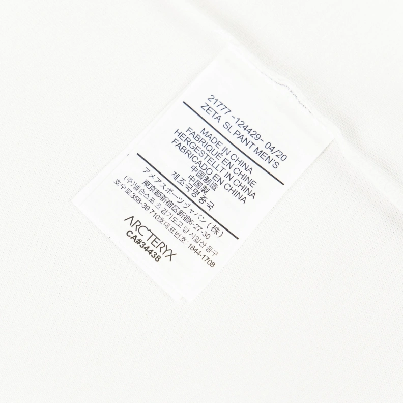 Arx Txryx T-Shirts EasyMatch 89906