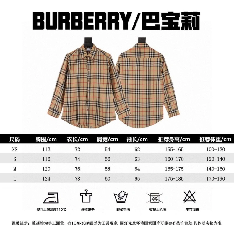 Resilient Bxrbxrry Skirts 92562