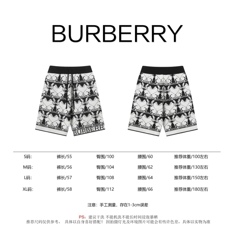 Bxrbxrry Shorts Sophisticated 92579