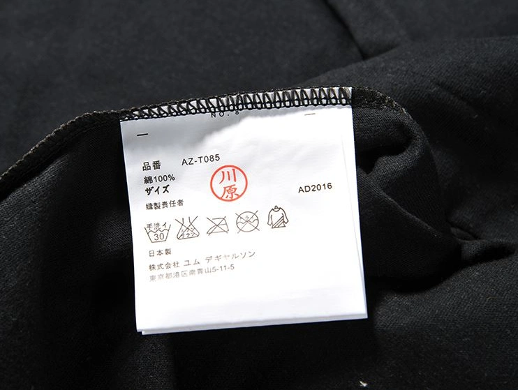 Othxr T-Shirts Comfortable 101273