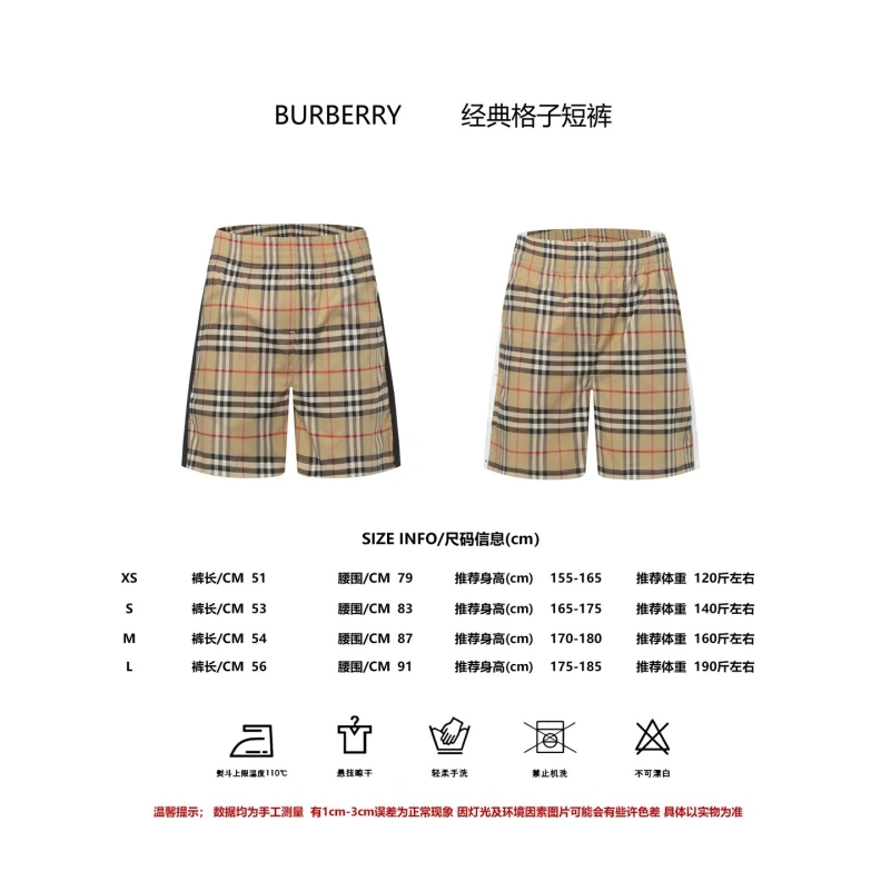 Bxrbxrry Shorts Durable 92106