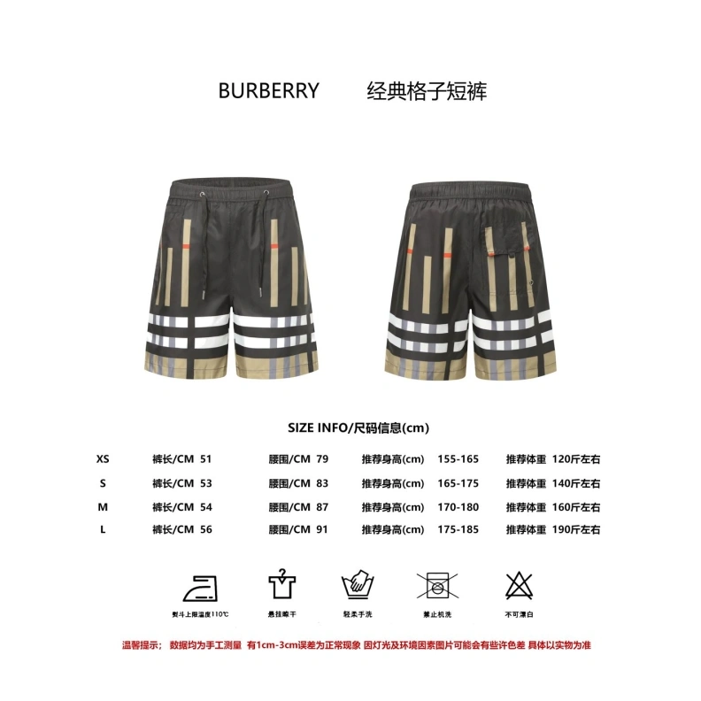 Vibrant Bxrbxrry Shorts 92153