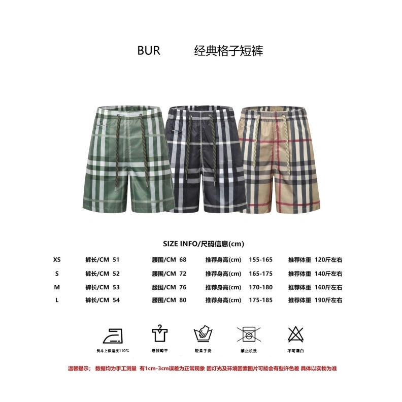 Bxrbxrry Shorts Breathable 92104