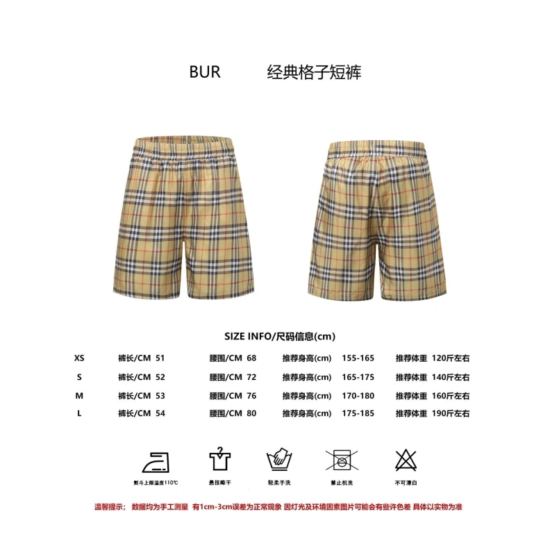 Bxrbxrry Shorts Popular 92101