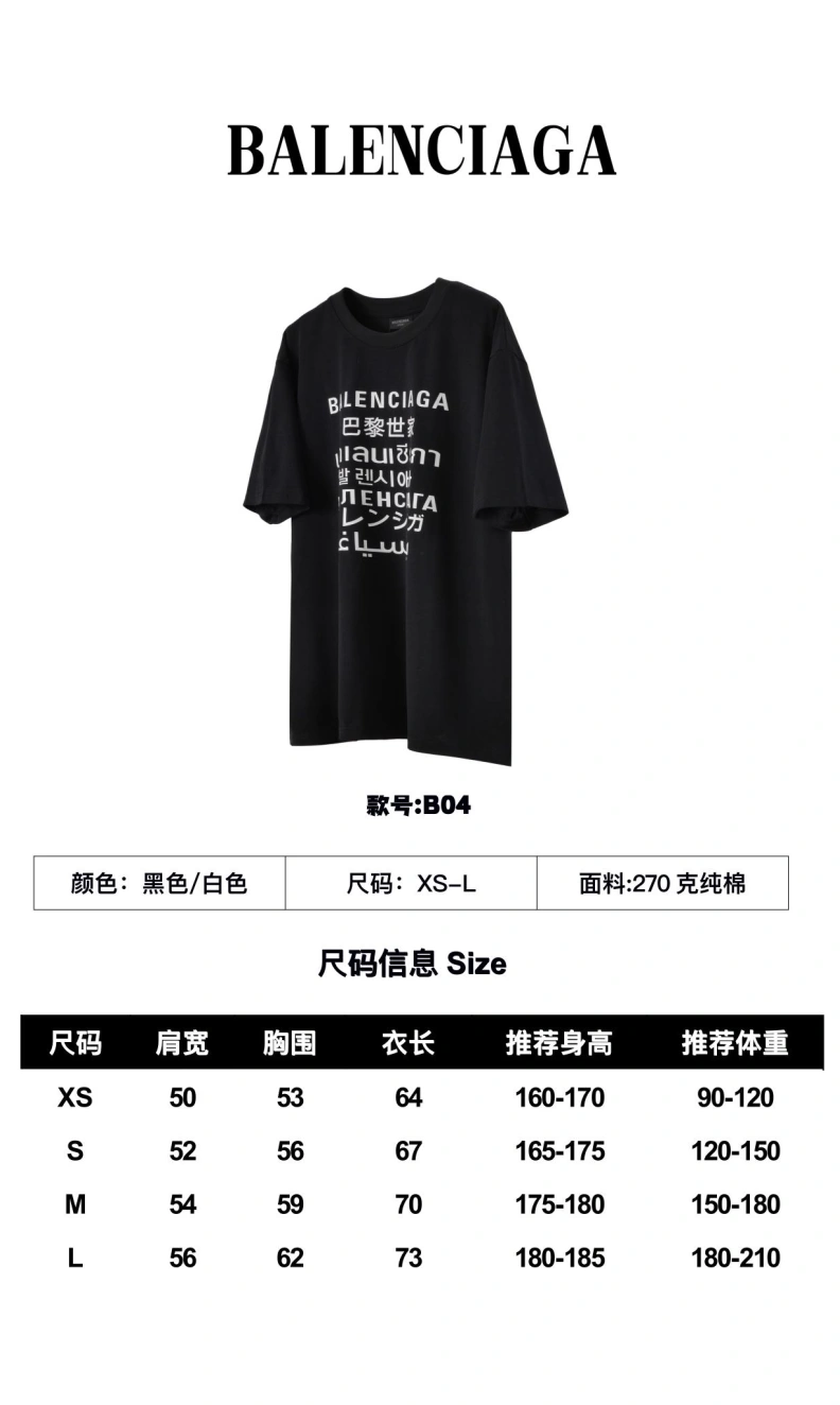 Bxlxnciaga T-Shirts Bold 90347