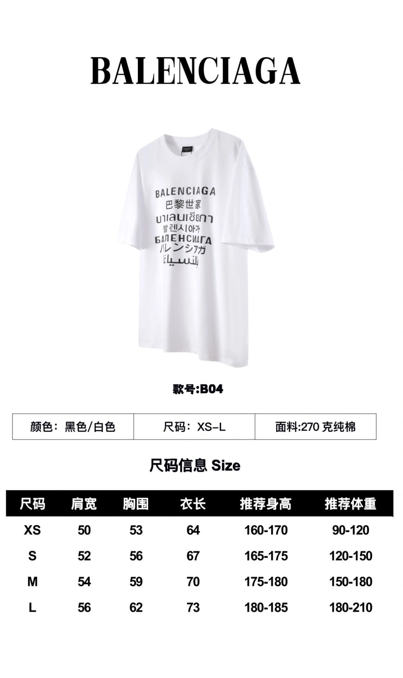 Bxlxnciaga T-Shirts BestValue 90355