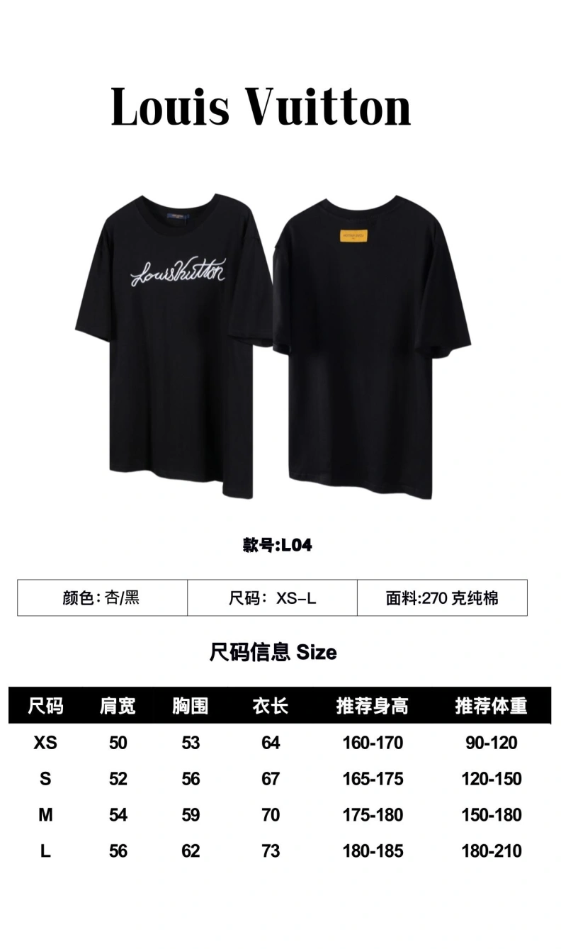 LX T-Shirts Compact 97156