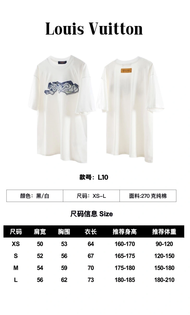 EasyMatch LX T-Shirts 97148