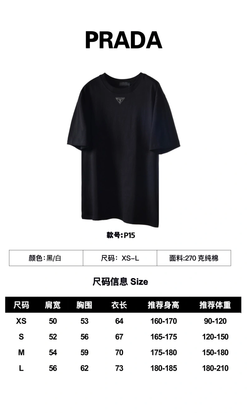 Lightweight Prxdx T-Shirts 102716