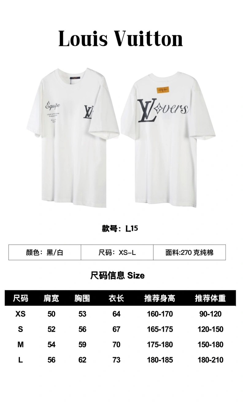 Durable LX T-Shirts 97133