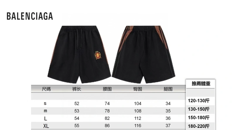 Bxlxnciaga Shorts Elegant 90966