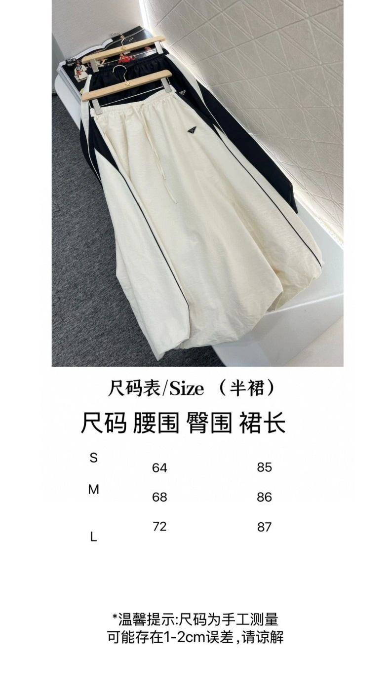 Prxdx Skirts Soft 102417