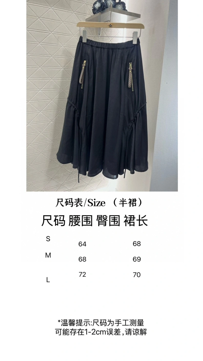 Flexible LX Skirts 96777