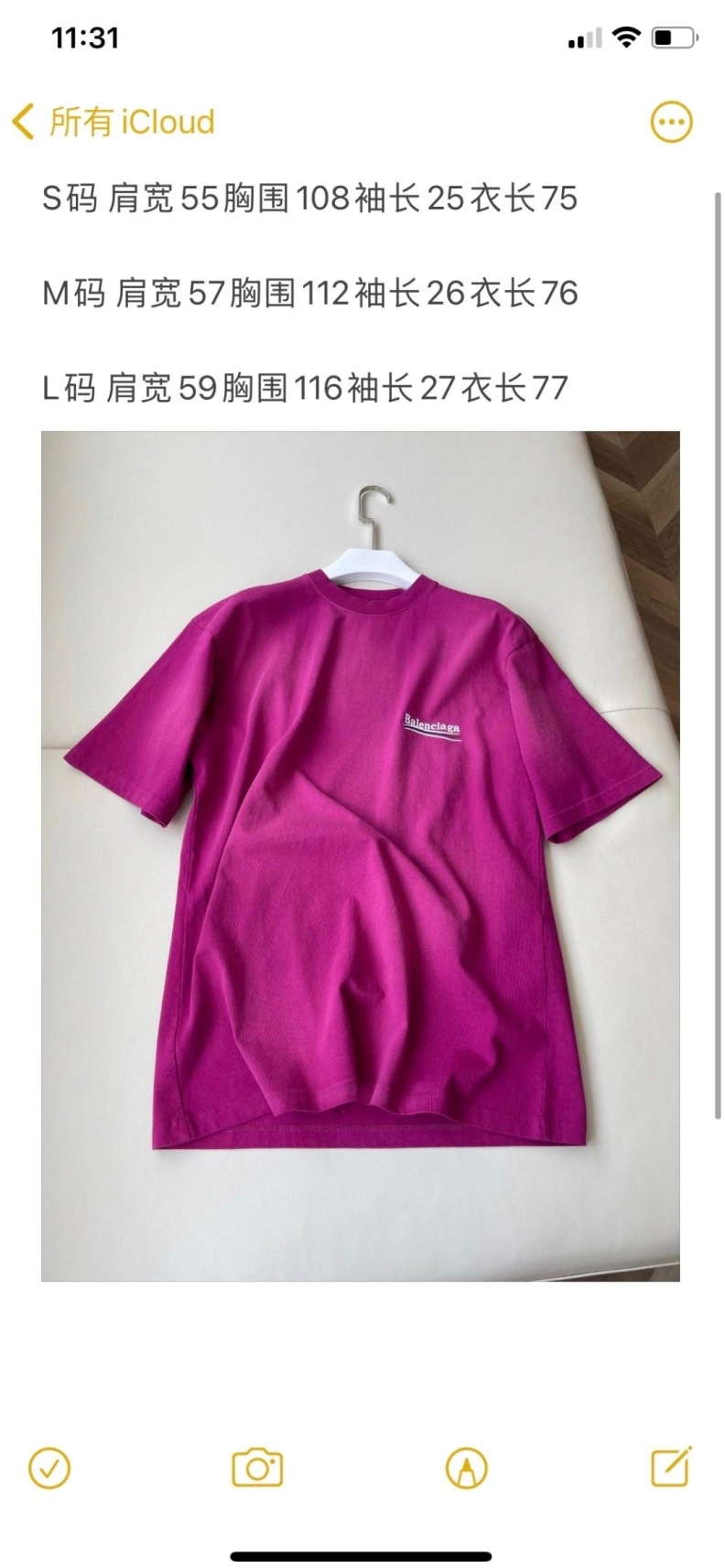 Bxlxnciaga T-Shirts Cozy 90050
