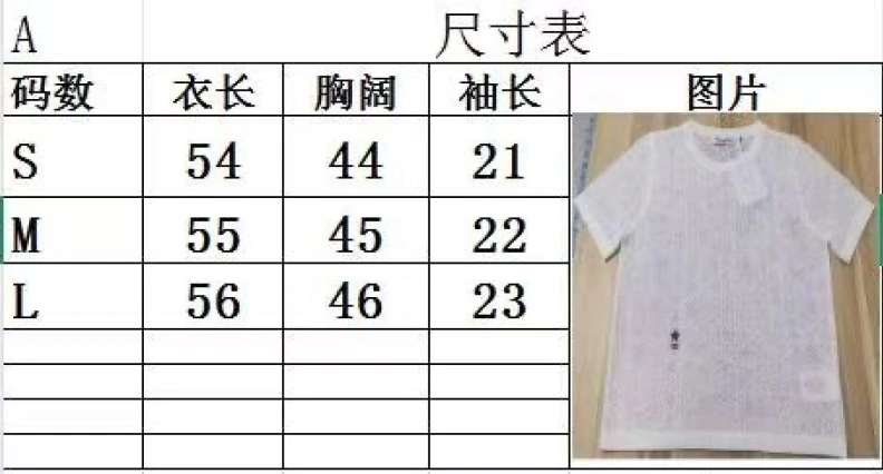 Cozy Dxxr Shirts 94165