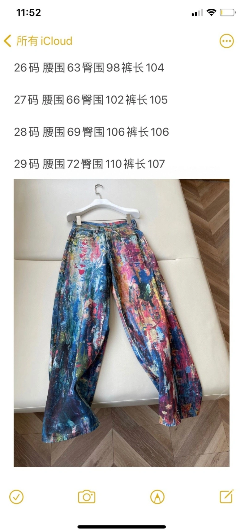 HighQuality Dxxr Jeans 94158