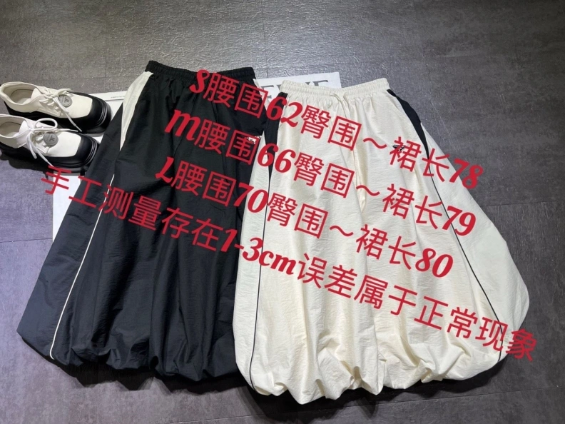 Trendsetting Prxdx Skirts 102414