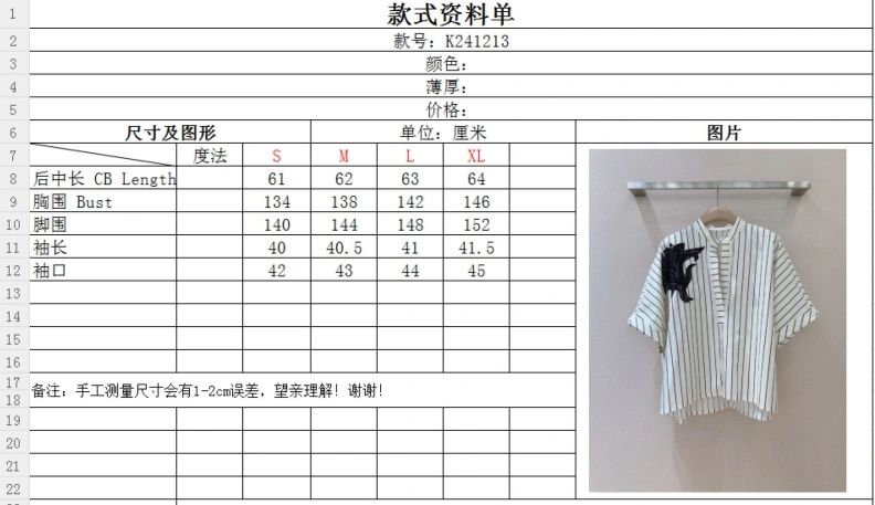 LX Shirts Minimalist 96801