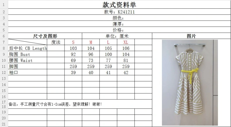 SportInspired LX Dress 96855