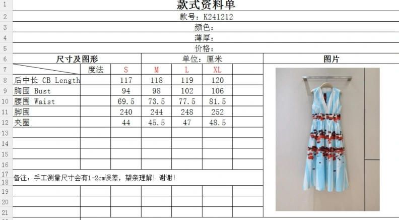 Breathable LX Dress 96854